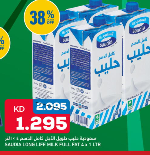 available at غلف مارت in الكويت - محافظة الجهراء