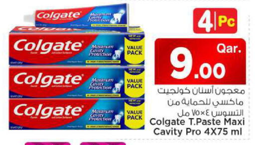 available at مارك & سيف in قطر - الشحانية