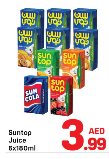 Orange available at دي تو دي in الإمارات العربية المتحدة , الامارات - دبي