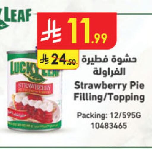 Strawberry available at Danube in KSA, Saudi Arabia, Saudi - Medina