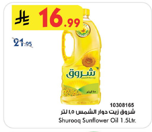 available at Bin Dawood in KSA, Saudi Arabia, Saudi - Khamis Mushait