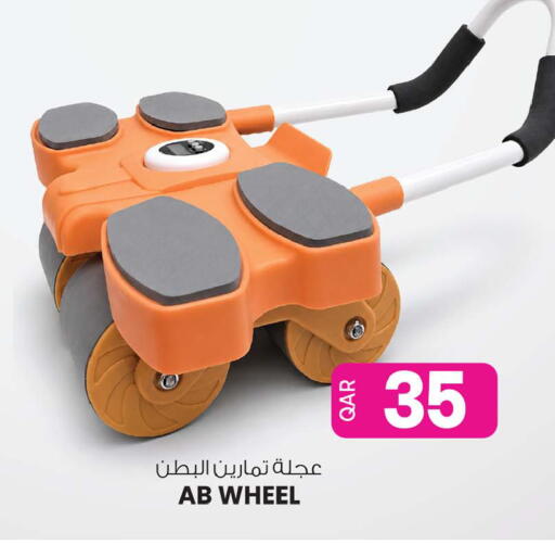 available at Ansar Gallery in Qatar - Al Shamal