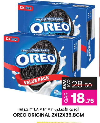 available at أنصار جاليري in قطر - الضعاين