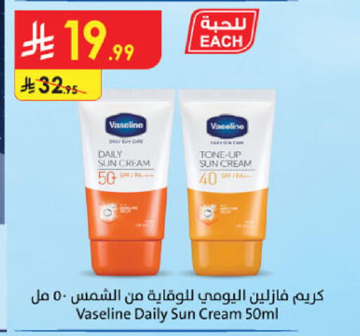 available at Danube in KSA, Saudi Arabia, Saudi - Al-Kharj
