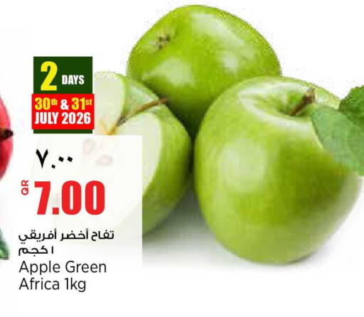 Apple available at Retail Mart in Qatar - Al Wakra