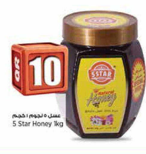 available at ريتيل مارت in قطر - الضعاين