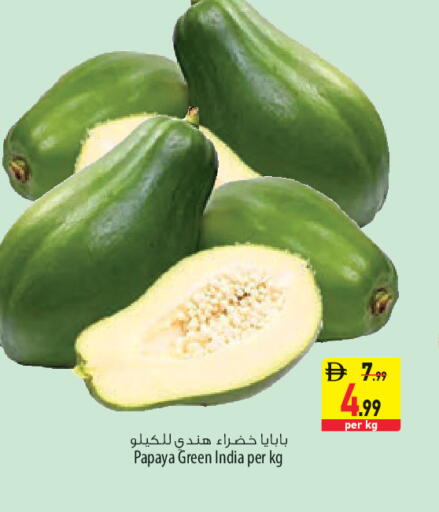 Papaya from India available at السفير ماركت in الإمارات العربية المتحدة , الامارات - الشارقة / عجمان