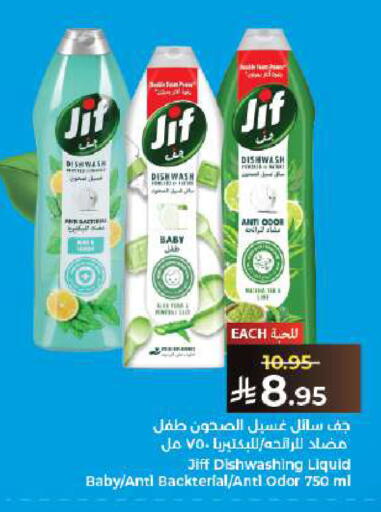 available at كبايان هايبرماركت in مملكة العربية السعودية, السعودية, سعودية - جدة
