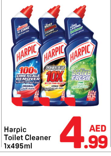 available at دي تو دي in الإمارات العربية المتحدة , الامارات - دبي