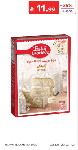 available at كارفور in مملكة العربية السعودية, السعودية, سعودية - جدة