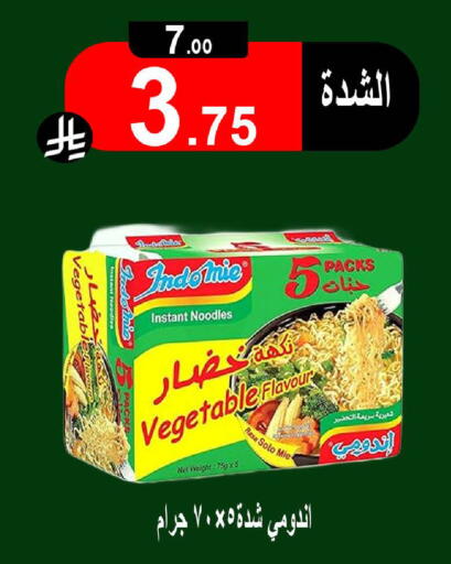 available at Smart Shopper in KSA, Saudi Arabia, Saudi - Khamis Mushait