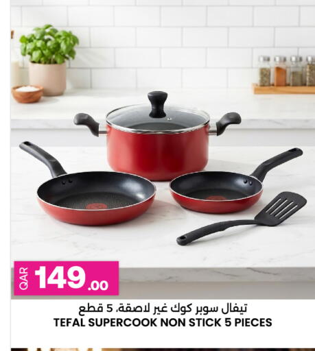 available at أنصار جاليري in قطر - الضعاين