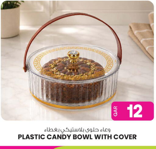 available at أنصار جاليري in قطر - الضعاين