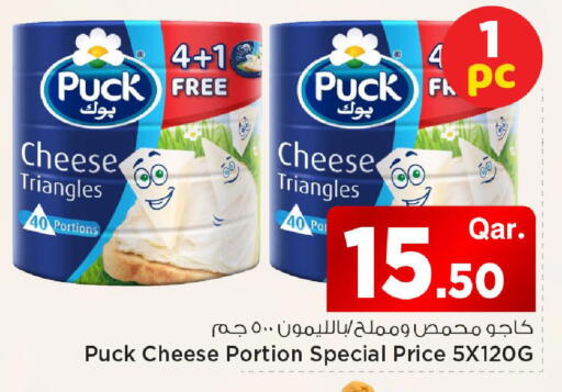 available at مارك & سيف in قطر - الوكرة