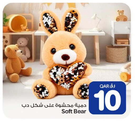 available at بن داود in قطر - الدوحة