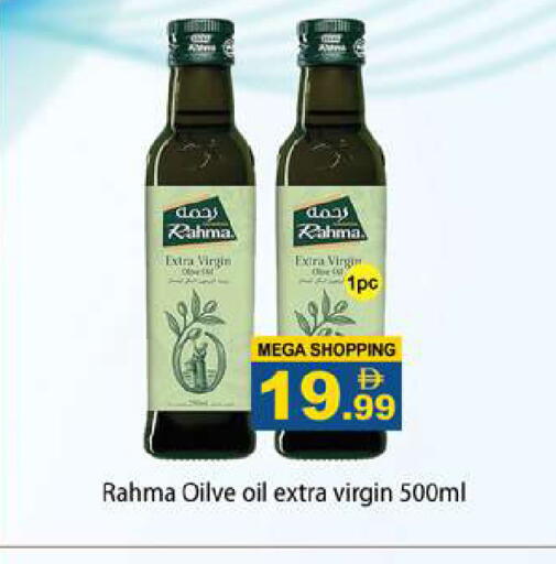 available at Gulf Hypermarket LLC in UAE - Ras al Khaimah