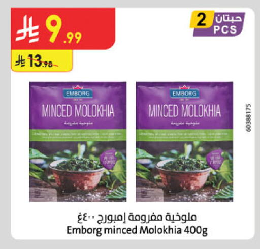 available at Danube in KSA, Saudi Arabia, Saudi - Al-Kharj