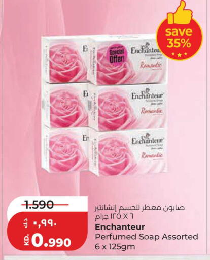 available at لولو هايبر ماركت in الكويت - محافظة الجهراء