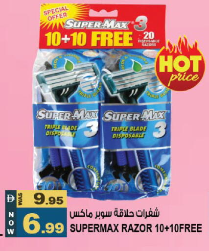 available at هاشم هايبرماركت in الإمارات العربية المتحدة , الامارات - الشارقة / عجمان