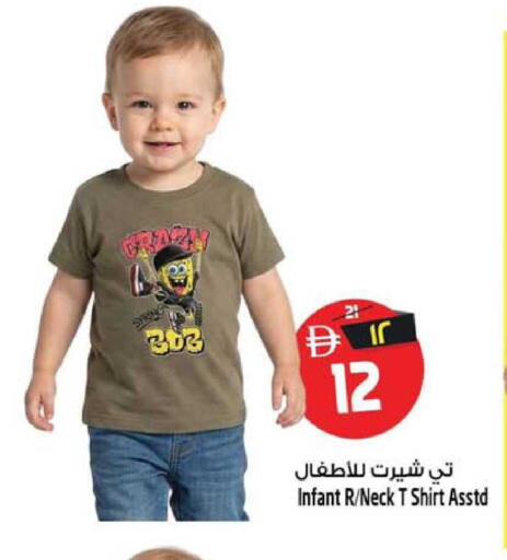 available at Safari Hypermarket  in UAE - Dubai
