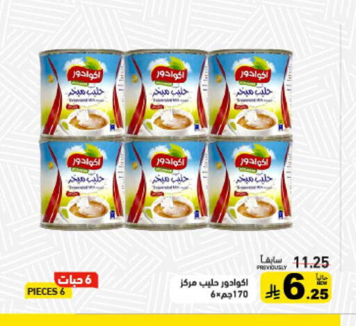 available at Aswaq Ramez in KSA, Saudi Arabia, Saudi - Tabuk