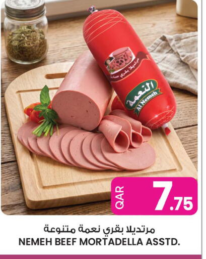 available at أنصار جاليري in قطر - الدوحة