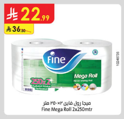 available at Danube in KSA, Saudi Arabia, Saudi - Al-Kharj
