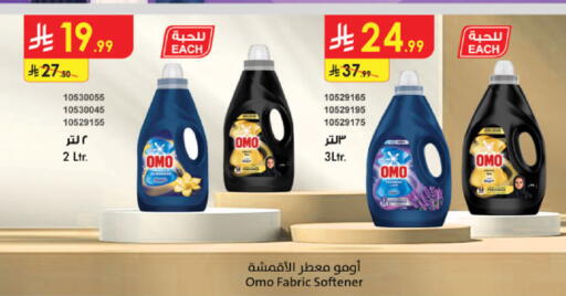 available at الدانوب in مملكة العربية السعودية, السعودية, سعودية - تبوك