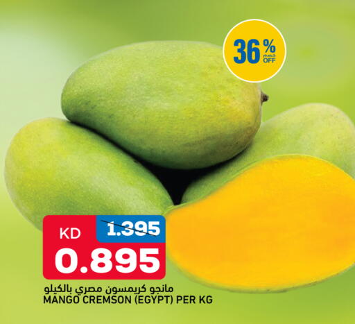 Mango from Egypt available at غلف مارت in الكويت - محافظة الجهراء