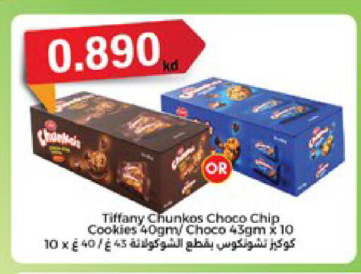 available at City Hypermarket in Kuwait - Jahra Governorate