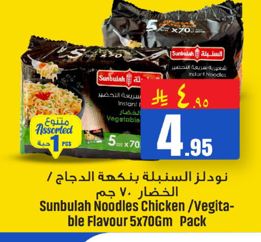available at We One Shopping Center in KSA, Saudi Arabia, Saudi - Al Khobar