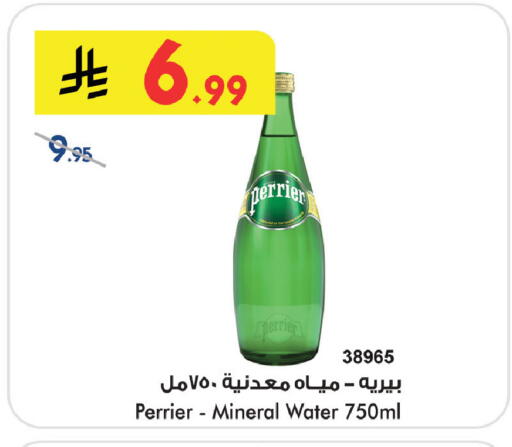 available at بن داود in مملكة العربية السعودية, السعودية, سعودية - المدينة المنورة