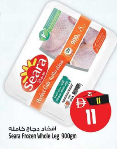 available at Safari Hypermarket  in UAE - Dubai