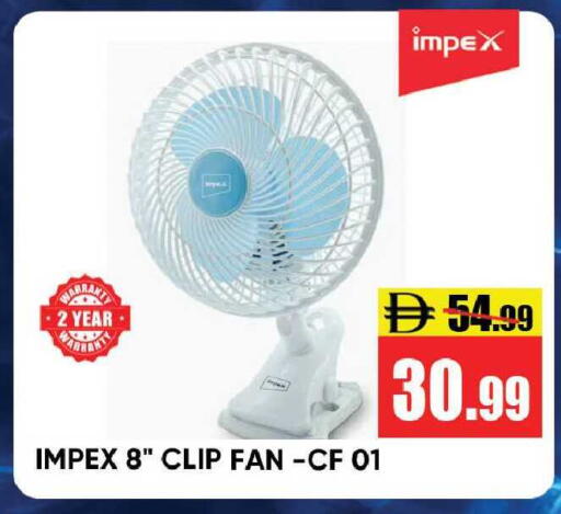 available at Leptis Hypermarket  in UAE - Ras al Khaimah