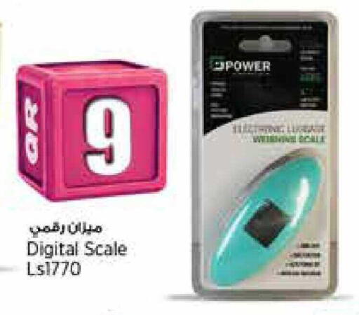 available at Retail Mart in Qatar - Al Wakra