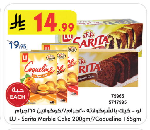 Apricot available at Bin Dawood in KSA, Saudi Arabia, Saudi - Khamis Mushait