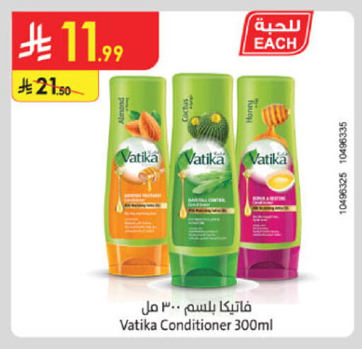 available at الدانوب in مملكة العربية السعودية, السعودية, سعودية - الخبر‎