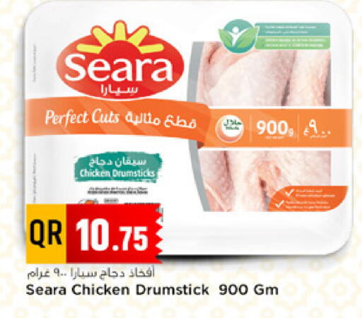 available at مرزا هايبرماركت in قطر - الدوحة