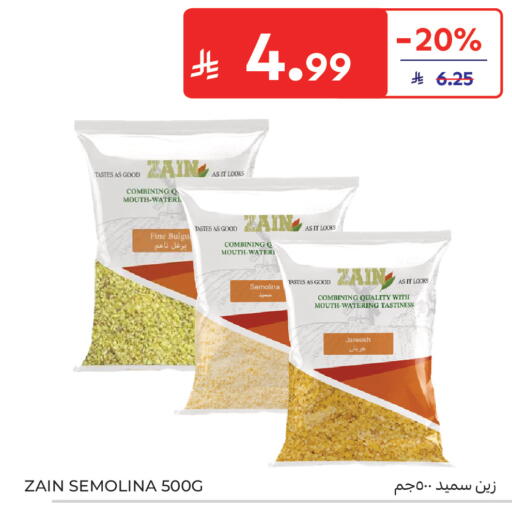 available at كارفور in مملكة العربية السعودية, السعودية, سعودية - جدة