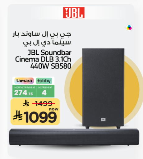 available at Nesto in KSA, Saudi Arabia, Saudi - Al Khobar