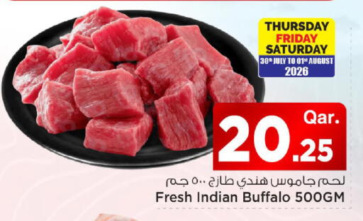 available at مارك & سيف in قطر - الضعاين
