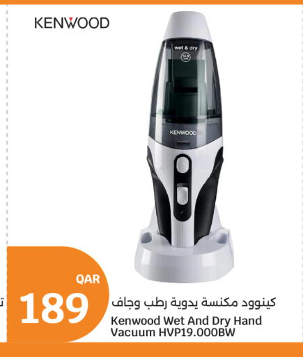 available at سيتي هايبرماركت in قطر - الشمال