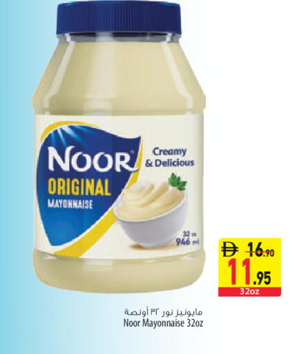 available at السفير ماركت in الإمارات العربية المتحدة , الامارات - الشارقة / عجمان