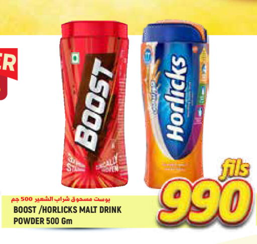 available at  سابساه هايبر ماركت in الكويت - محافظة الجهراء