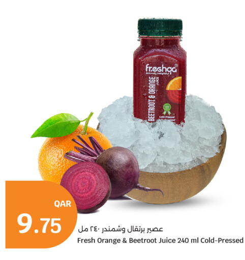 Orange Beetroot available at City Hypermarket in Qatar - Doha
