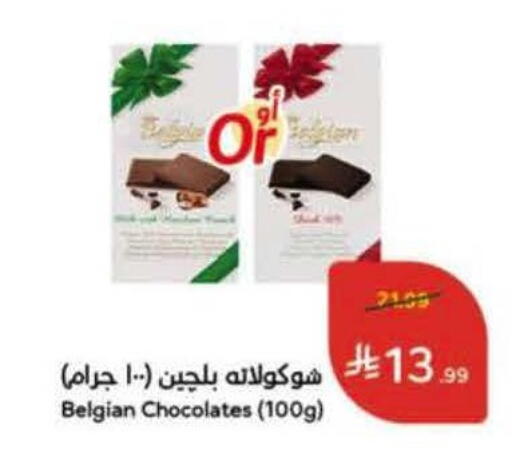 available at Hyper Panda in KSA, Saudi Arabia, Saudi - Al-Kharj