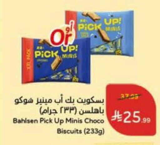 available at هايبر بنده in مملكة العربية السعودية, السعودية, سعودية - الخرج