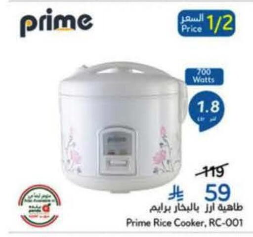 available at Hyper Panda in KSA, Saudi Arabia, Saudi - Al-Kharj