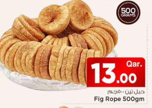 Fig available at مارك & سيف in قطر - الوكرة