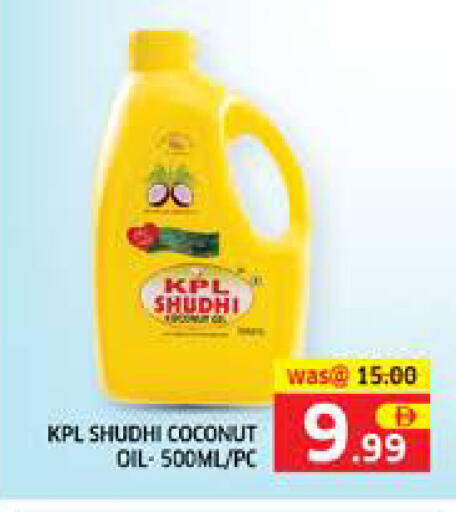Coconut available at Seven Emirates Supermarket in UAE - Abu Dhabi